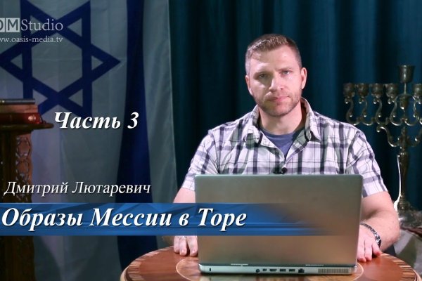 Кракен зеркало на сайт