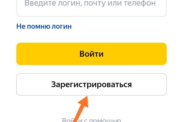 Дарк маркетплейс кракен