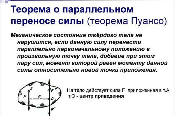 Кракен маркетплейс работает