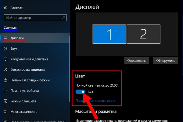 Вход в кракен