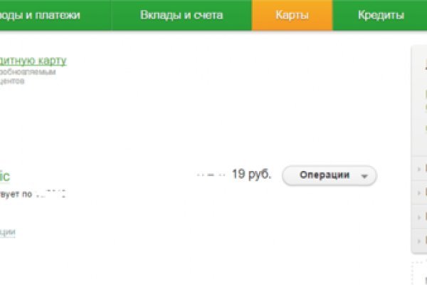 Кракен онион тор