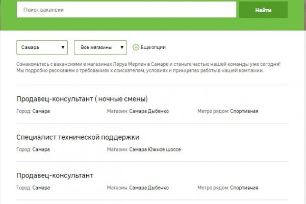 Кракен даркнет