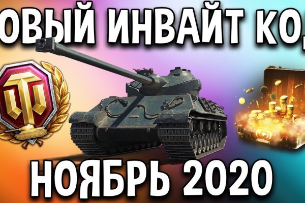 Кракен зеркало москва