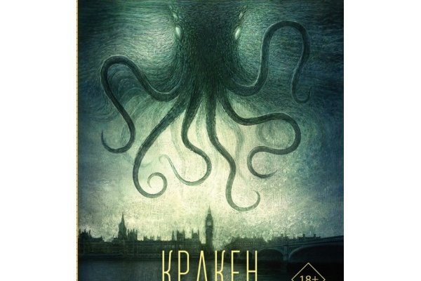 Активная ссылка на кракен