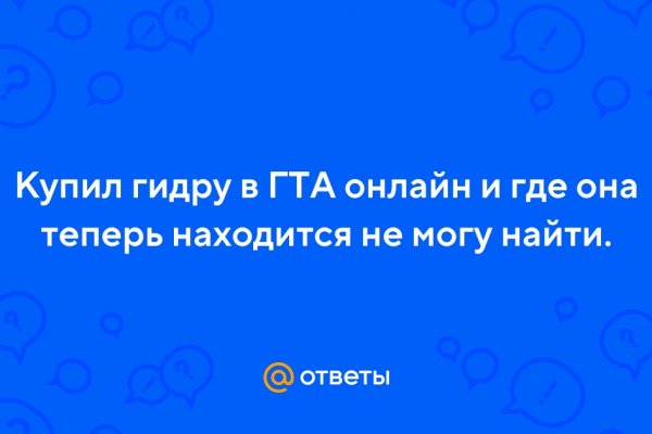 Кракен не работает тор