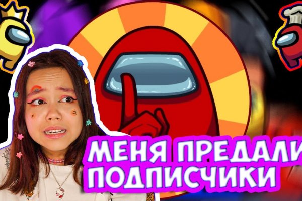 Наркосайт кракен