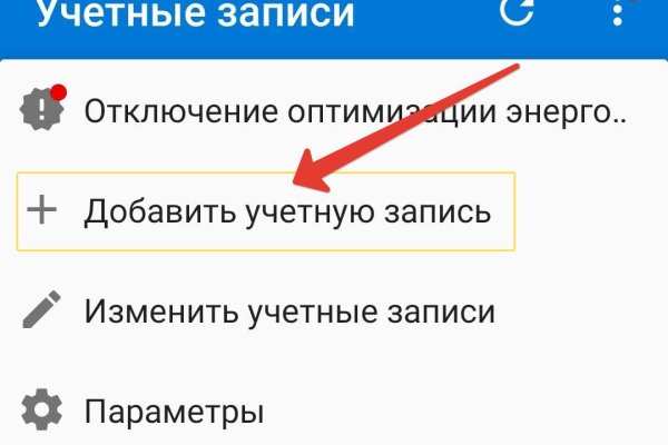 Кракен актуальная ссылка kraken torion net