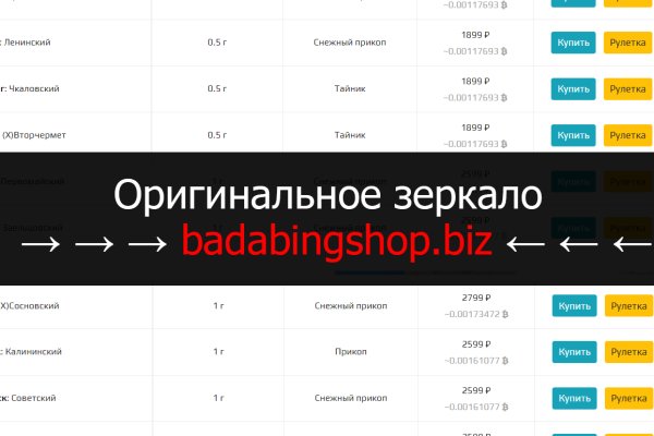 Что такое кракен маркетплейс курительный смесс