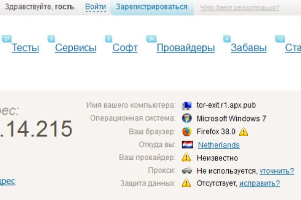 Кракен ссылка германия