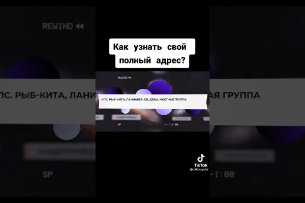 Восстановить аккаунт кракен