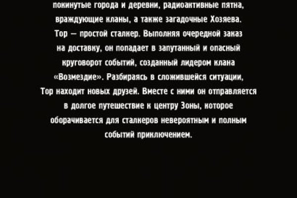 Кракен как зайти через тор браузер