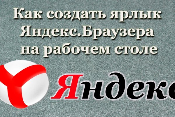 Ссылки зеркала на kraken