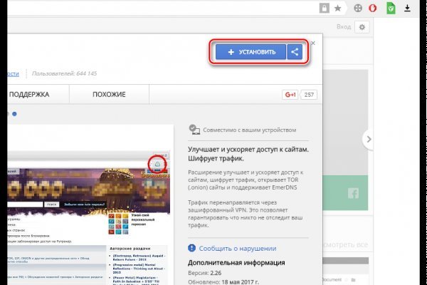 Ссылка кракен cc