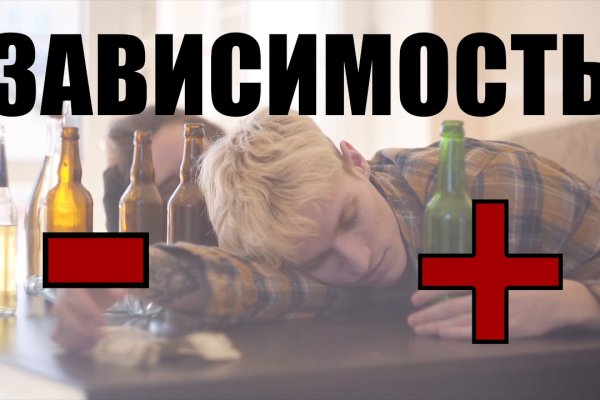 Кракен даркнет маркет плейс