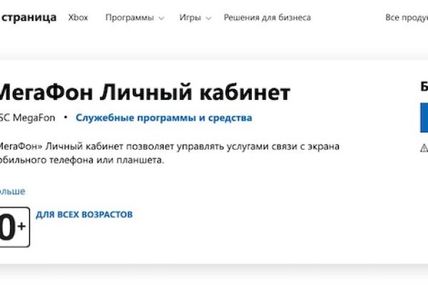 Kra26at