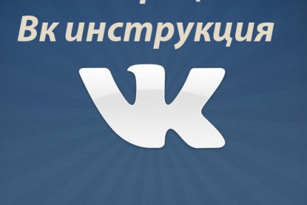 Кракен даркнет ссылка для тор