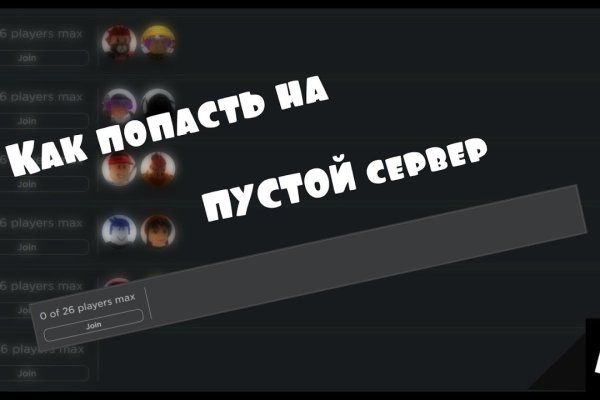 Ссылка на даркнет в тор