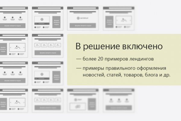 Кракен купить в москве порошок