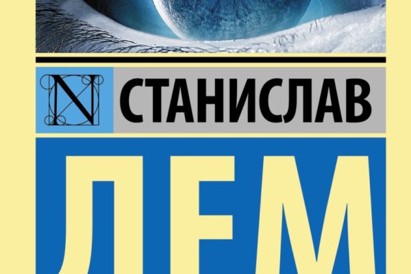 Кракен онион ссылка на тор