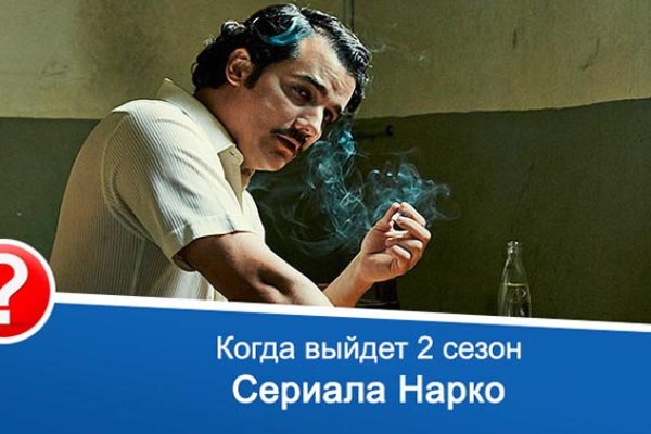 Почему не работает сайт кракен