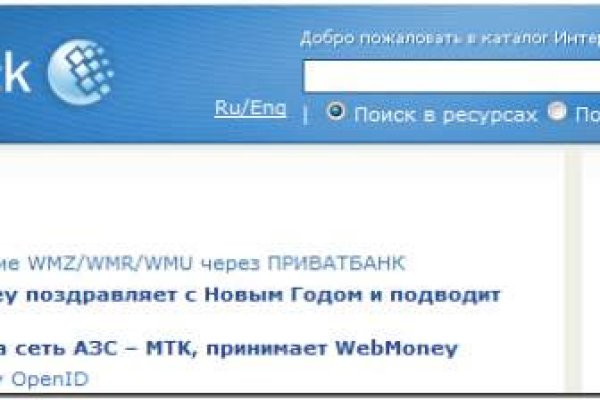 Кракен маркет онион