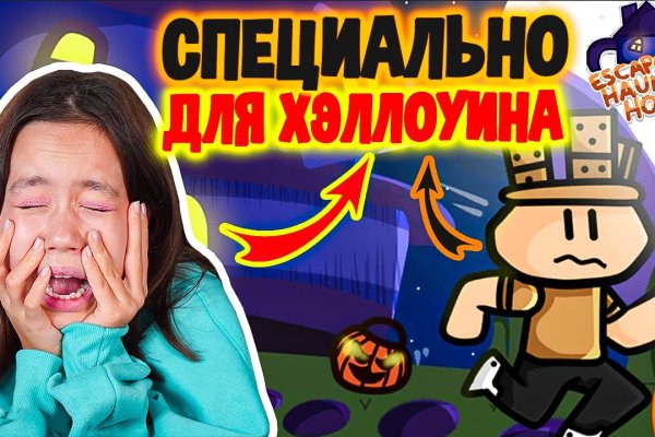 Как зайти на kraken маркетплейс