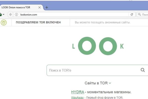 Кракен порошок