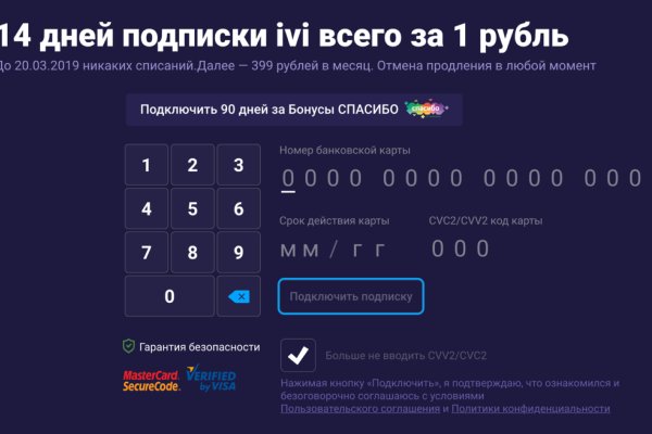 Ссылка для входа на сайт kraken
