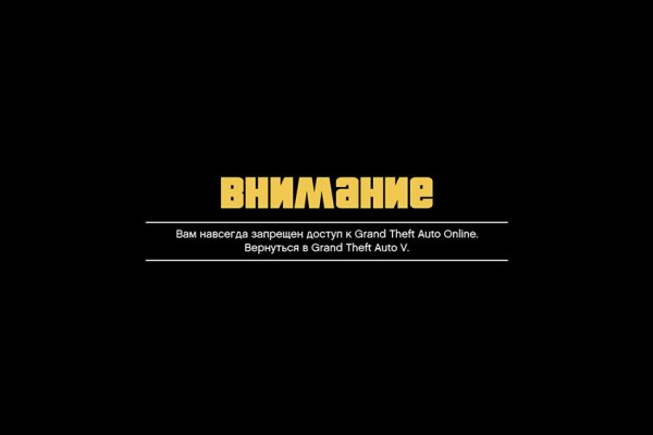 Найти зеркало кракена