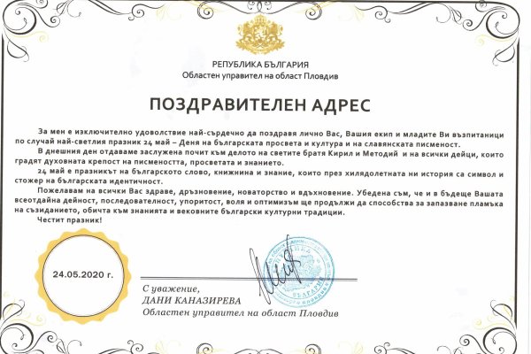 Ссылка на кракен 2krnmarket