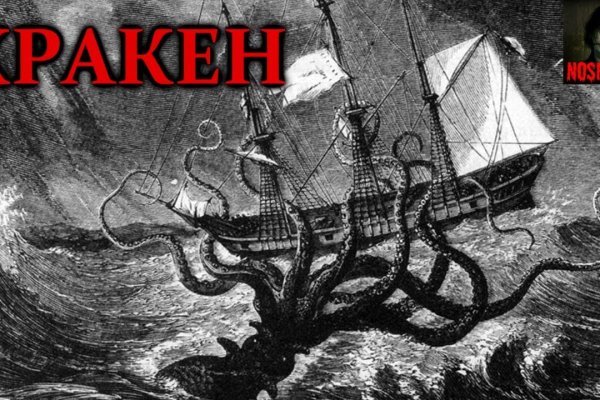 Кракен нарко шоп