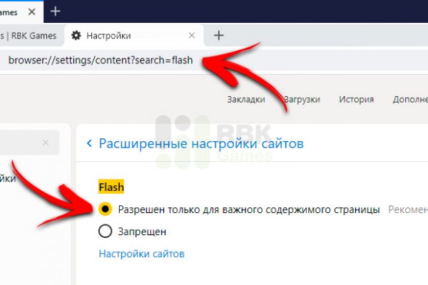 Кракен зеркало krakenat2krnkrnk com