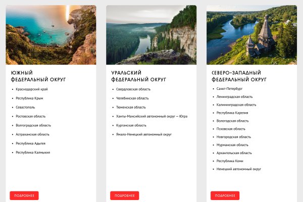 Кракен маркетплейс телеграм