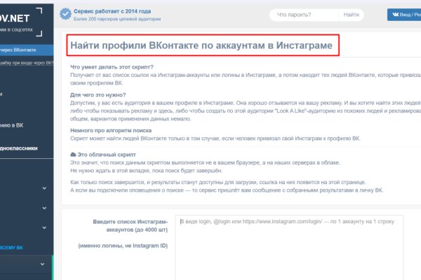 Кракен перейти