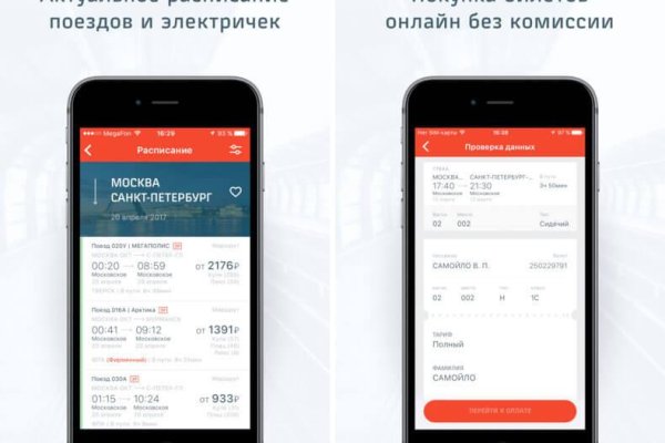 Кракен актуальная ссылка kraken torion net