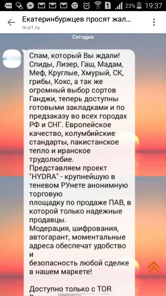 Кракен даркнет store kraken dark link