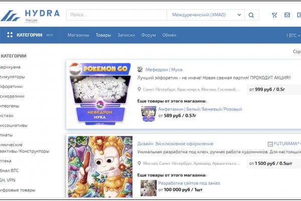 Пользователь не найден кракен даркнет