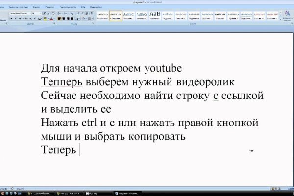 Кракен ссылка настоящая