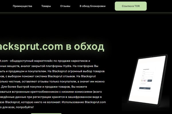 Kraken что это такое