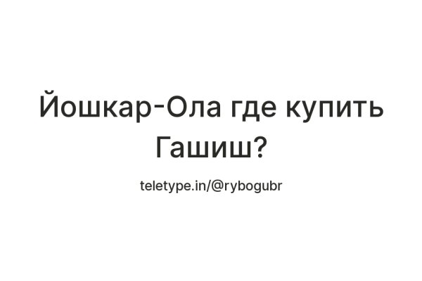 Кракен наркота что это