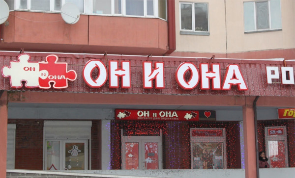 Кракен открылся