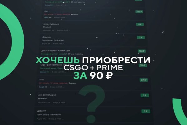 Заказать даркнет