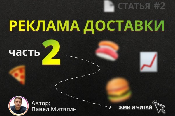 Kraken официальная ссылка