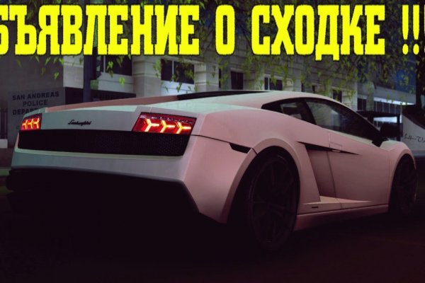 Кракен регистрация