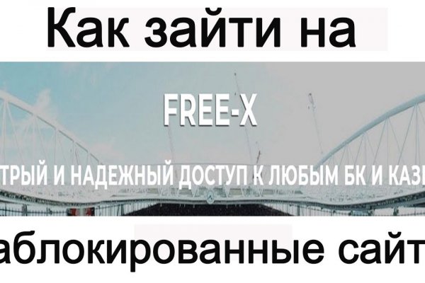 Даркнет вход