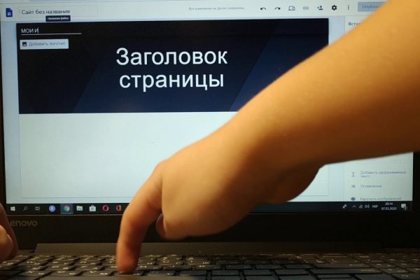 Ссылка на кракен шоп