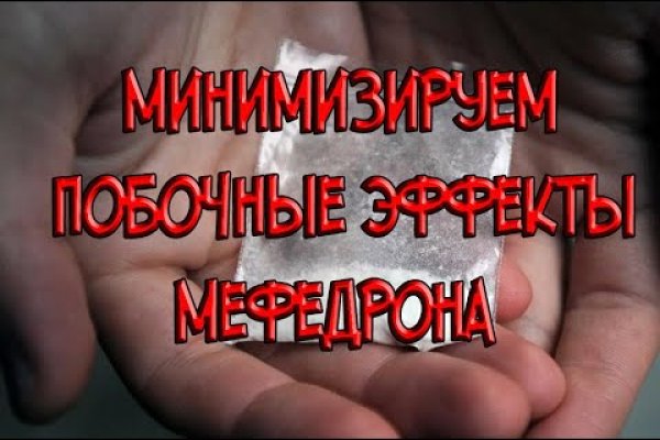 Кракена точка нет