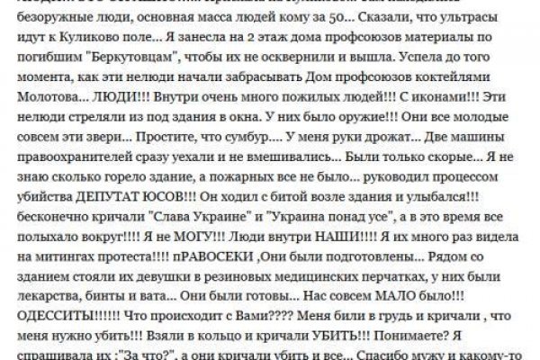 Ссылка на кракен площадка