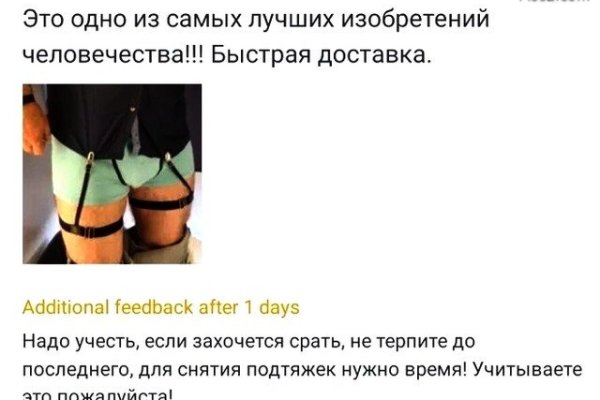 Услуги даркнета