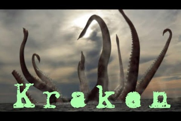 Kraken ссылка актуальная